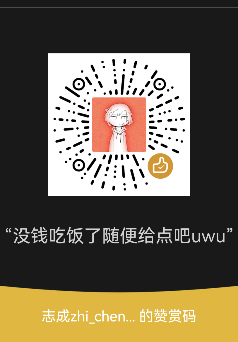 微信收款二维码